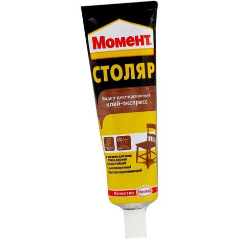 Сколько сохнет столярный клей для дерева момент столяр - фото