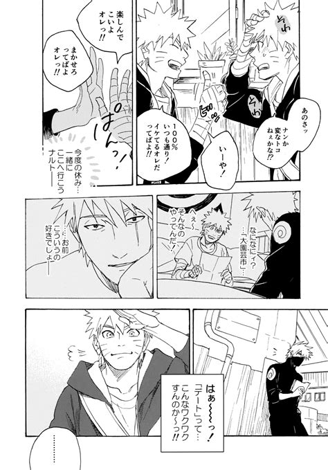 Encore 5 Page 105 Nhentai Hentai Doujinshi And Manga