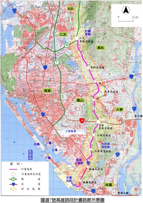 交通部高速公路局友善列印 國道7號高雄路段計畫