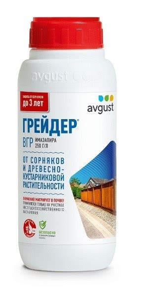 Купить гербицид Грейдер, ВГР (500 мл): препарат в интернет-магазине ...