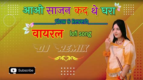 Rajasthani Dj Remix D Song Slow