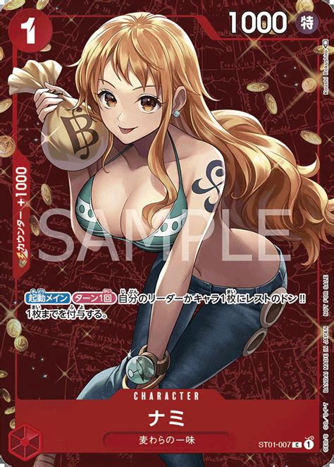 One Piece Card Game Nami ST01 007 Parallel Foil Edge Collectables