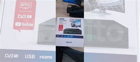 Приставка для цифрового тв купить в Екатеринбурге с доставкой ...