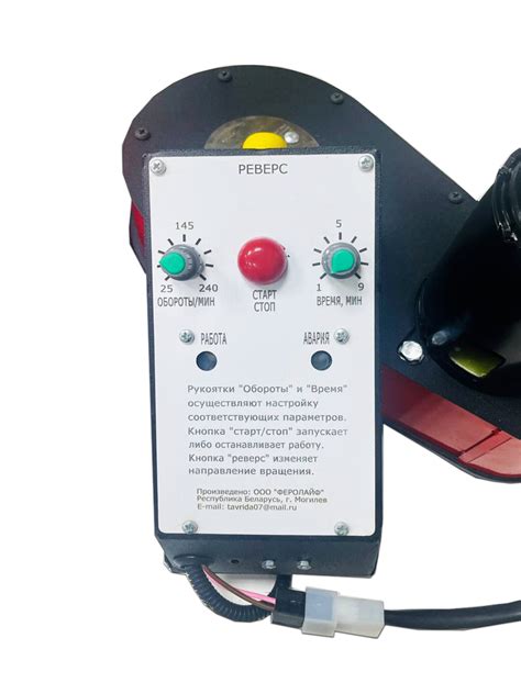 Электрический привод ИП 12/220в - "Пасека России" – интернет-магазин ...