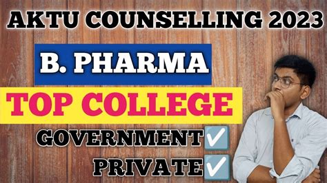 AKTU B PHARMACY COLLEGE LIST 2023 AKTU COUNSELLING 2023 AKTU TOP 20