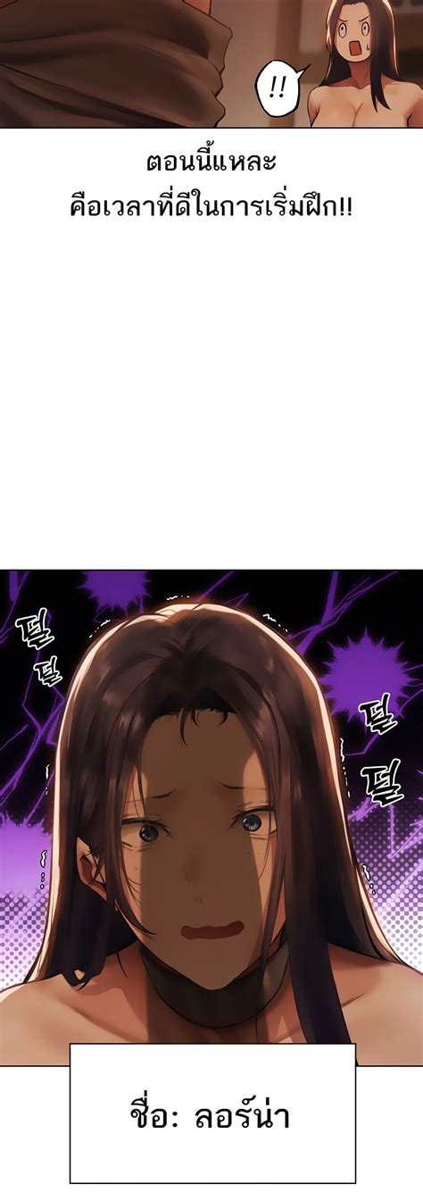 MILF Hunter From Another World 28 108Read เวบอานมงฮวา โดจน โดจน