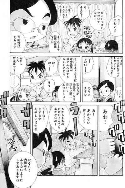 Yan Hobo Nhentai Hentai Doujinshi And Manga