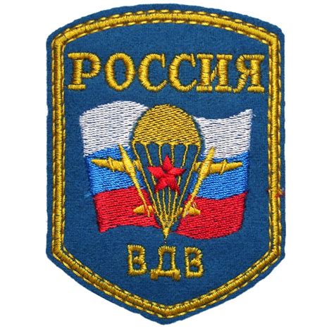 Знак ВДВ: погоны, медали, ордена, юбилейные награды, (За верность), (За ...
