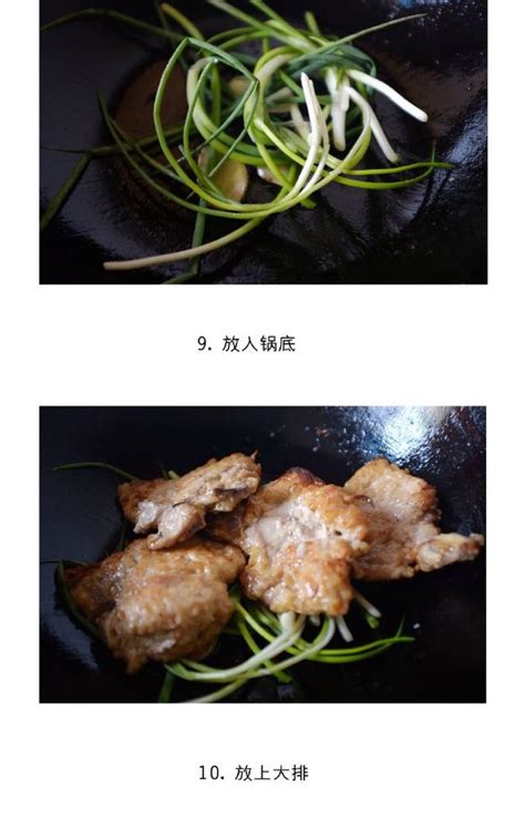 【紅燒大排】肉質鮮嫩，醬汁口味飽滿，做法也是簡單易學的 每日頭條