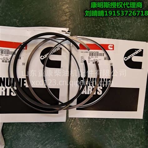 内蒙别拉斯矿车 Qsk60活塞环4352596 Kitpiston Ring4352596 图片【高清大图】 汽配人网