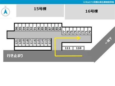 Urルミナス箕面の森五番街駐車場【16号棟北側】予約制 タイムズのb