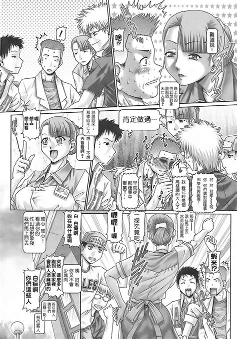 Blood Lunch Page 47 Nhentai Hentai Doujinshi And Manga