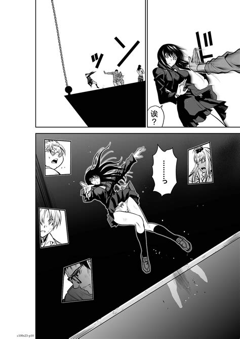 Chijou Hyakkai Ch Chinese Version地上 阶個人翻譯 Page nhentai hentai doujinshi and manga