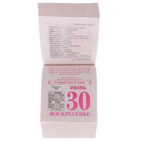 Консоль отрывная ко 150 w фото