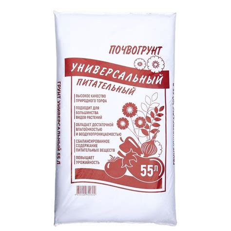 Почвогрунт "Универсальный", 55 л - купить по низкой цене в интернет ...