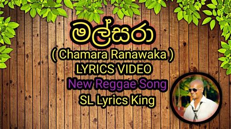 Malsara Chamara Ranawaka New Reggae Song Sllyricsking Youtube