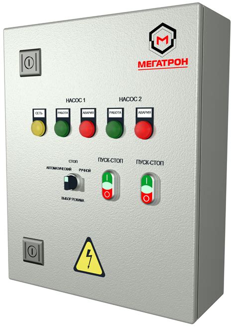 Шкафы управления для систем водоснабжения с релейным регулированием