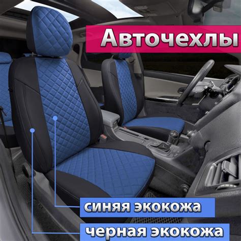 Чехлы на Peugeot Traveller, Citroen Space Tourer, Opel Zafira Life ...