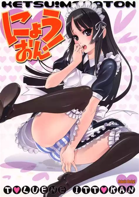 KETSU MEGATON NYOU ON Nhentai Hentai Doujinshi And Manga