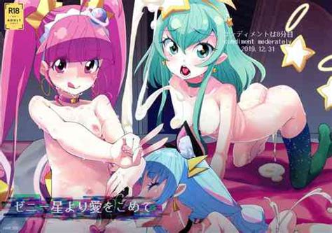 Group Condiment Moderately Nhentai Hentai Doujinshi And Manga