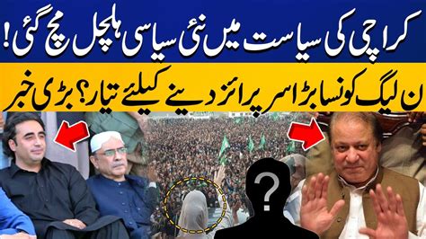 Pml N Ready To Give Huge Surprise In Karachi Nawaz Sharif Return