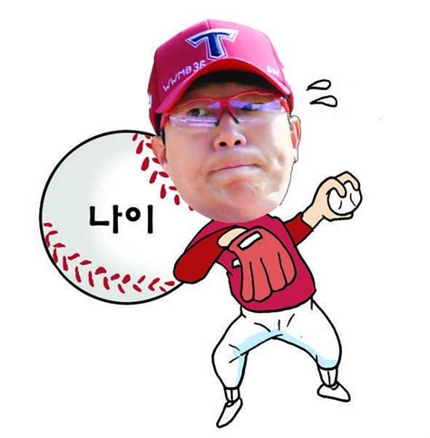 Mlb 포스팅 마감 초읽기 김하성 ‘맑음 나성범 ‘다소 흐림 양현종 ‘흐림 서울신문