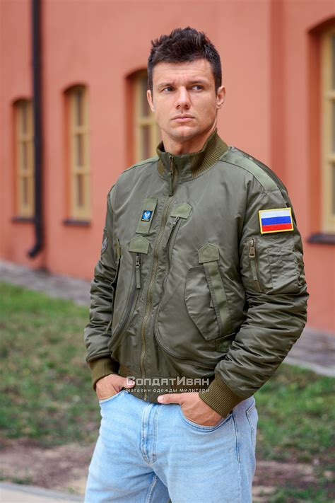 Куртка Pilot Warm Khaki ARMY STROLL — купить по цене 8347 руб ...