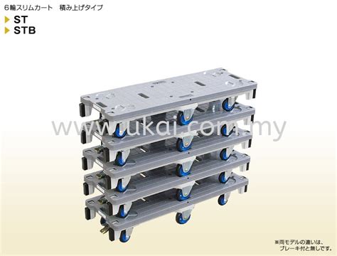 Prestar Slim Cart Stacking Type 6 Wheels Slim Cart Slim Cart Prestar