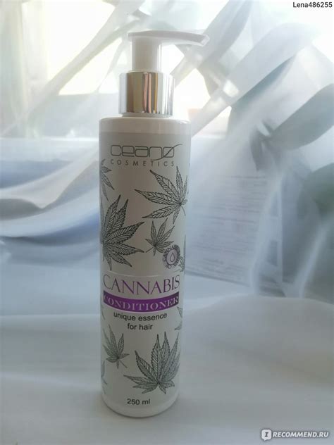Кондиционер для волос Ceano Cosmetics CANNABIS с конопляным маслом ...