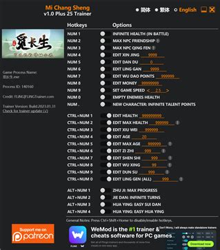 觅长生修改器MOD版下载 觅长生修改器MOD版最新版多功能版下载 玩游戏网