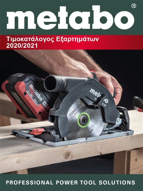 Metabo Catalog Accessories 2020 2021 Pdf