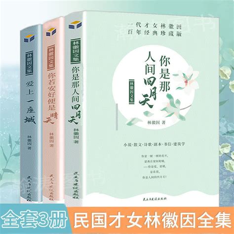 爱马仕广告语：公开的不一定是最爱，但不公开的一定是最爱；深爱之人藏心不挂嘴，久爱之人在梦不在眼。 整个故事一句话：眼里有心里有，口里没有。 红尘深处的遇见，素淡流里的喜欢，那是一个人一生中最