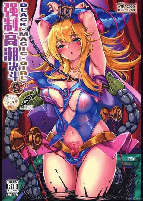 Overlay Magic Interlude Nhentai Hentai Doujinshi And Manga