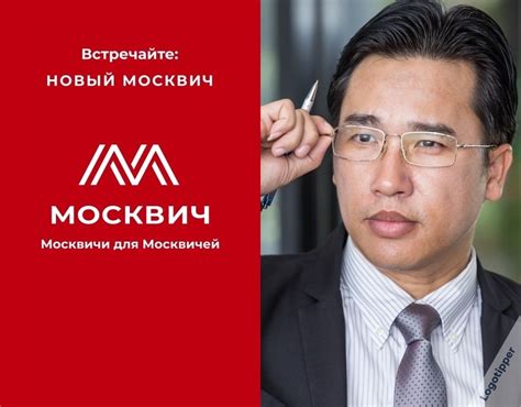 «Москвич» для русских на грани / маркетинг :: маркетинг от бога ...