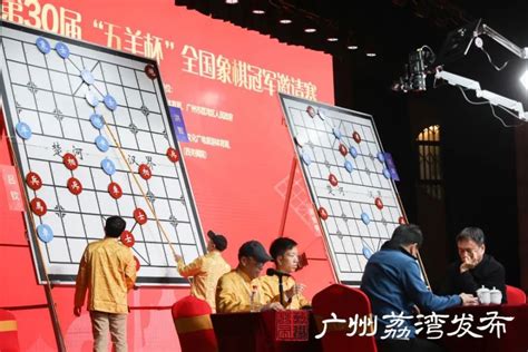 半决赛战罢！洪智郑惟桐会师“五羊杯”决赛腾讯新闻