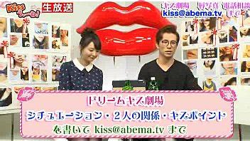 Kissうぃね XVIDEOS