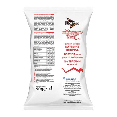 DORITOS HOT CORN 90G Asimakis Market