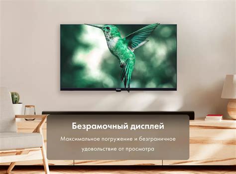 Телевизор Haier 32 Smart TV S1 – купить по цене 17 999 руб. на ...