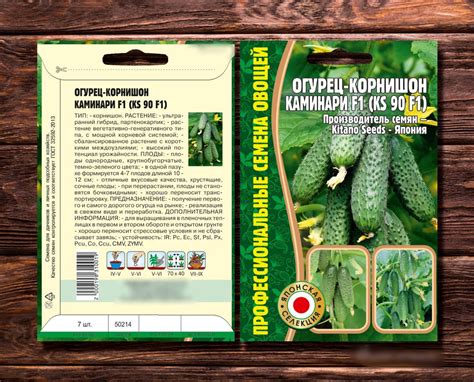 Огурец «Каминари (KS 90)» — описание, фото и характеристики сорта