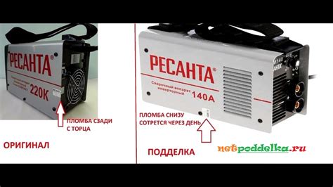 Сварочный аппарат Ресанта подделка | Как проверить Ресанта на подлинность