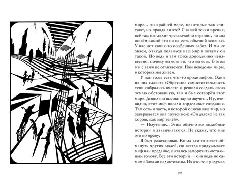 Купить книгу «Ведьмина служба доставки. Кики и её друзья», Эйко Кадоно ...