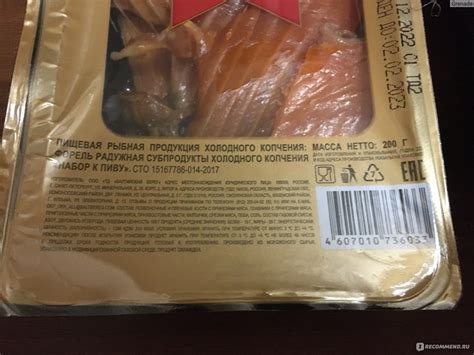 Набор к пиву Балтийский берег Форель холодного копчения - «🐟 Зачастила ...