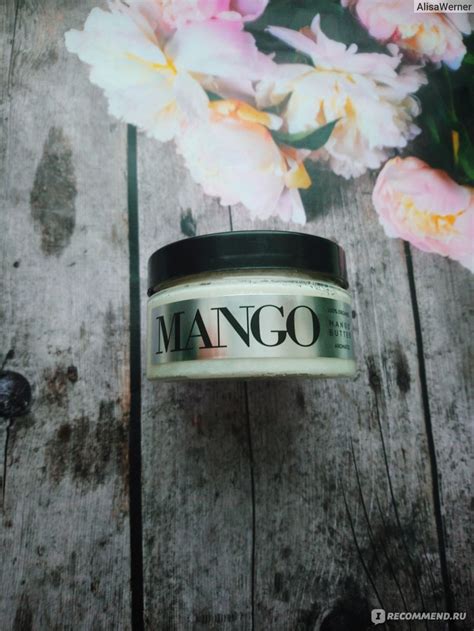 Масло Манго Love My Skin - «Масло манго с Бали, для волос, лица и тела ...