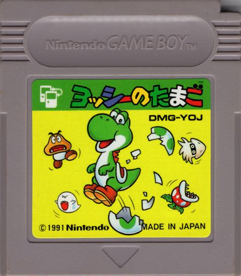 Yoshi Cover Or Packaging Material Mobygames