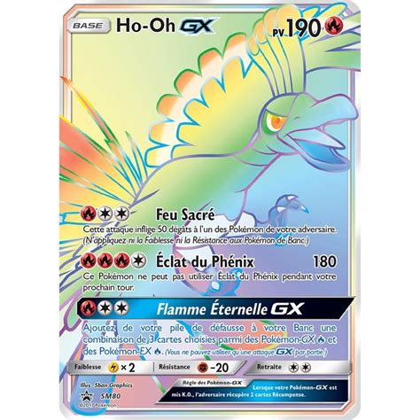 Coffret Pokemon Ho Oh Gx Pouvoirs Premium L Gendes Brillantes