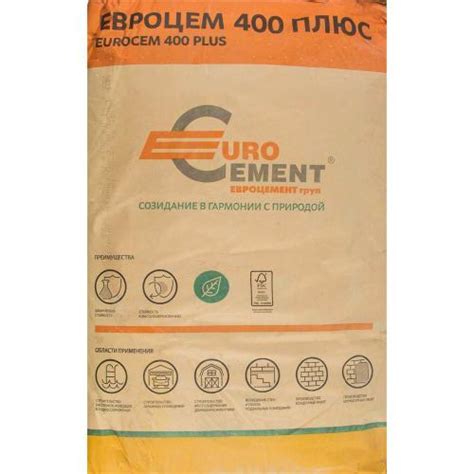 Цемент М-400 50 кг купить в Алматы по низкой цене