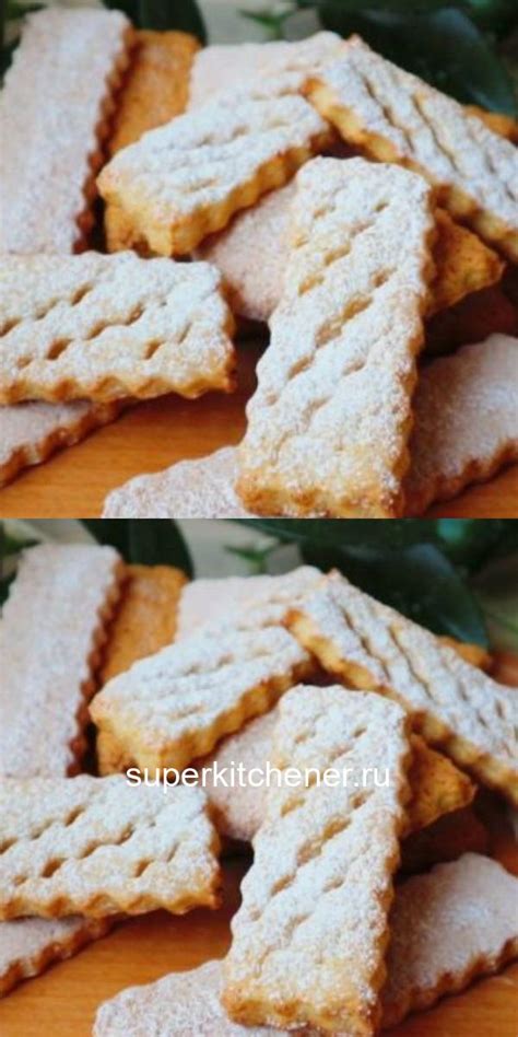 Чудо печенье из творога и меда!