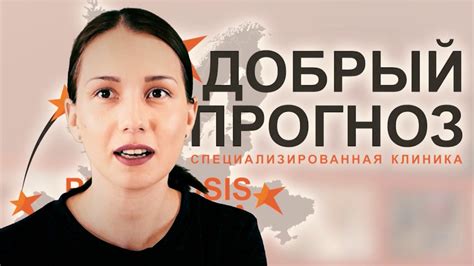 Фиброаденома молочной железы лечение - отзыв пациентки - YouTube