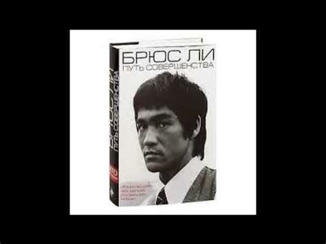 Дао Кунг Фу - YouTube