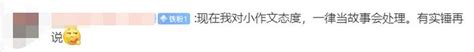 博士生实名举报博导性侵、同门辱骂殴打自己 学校回应来了！财经头条